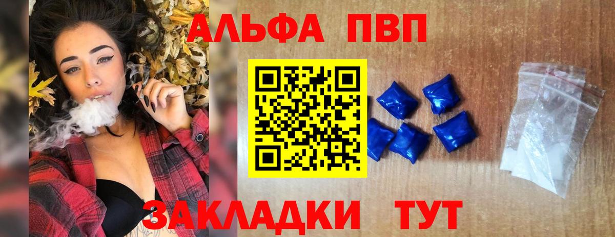 Бугуруслан  Альфа ПВП Crystall  Вход с VPN  где купить наркоту  Alpha PVP  Alpha PVP крисы CK  A-PVP крисы CK 