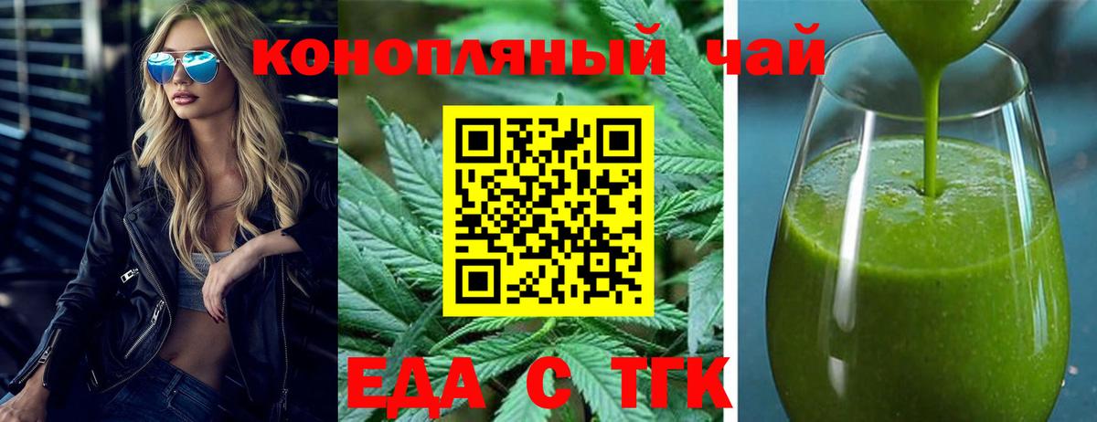 Бугуруслан  Canna-Cookies марихуана  Вход с VPN 