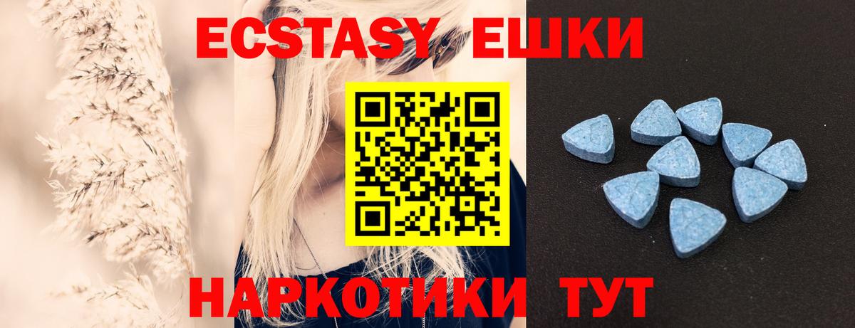 Экстази Дубай  Вход с VPN  Бугуруслан  Экстази 300 mg 