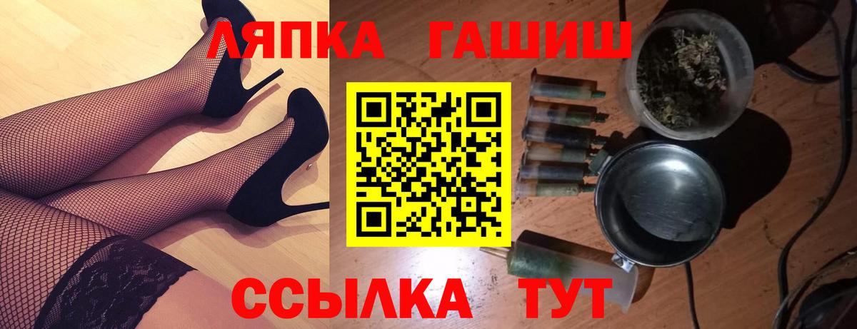 ГАШ убойный Бугуруслан