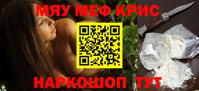 COCAINE Мариинск