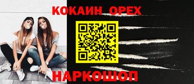 PSILOCYBIN Малоярославец
