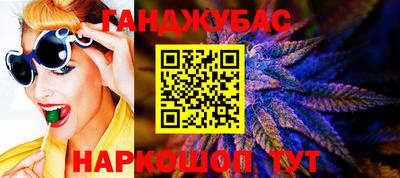 COCAINE Мариинск