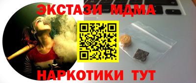PSILOCYBIN Малоярославец