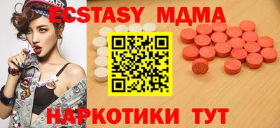 PSILOCYBIN Малоярославец