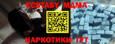 COCAINE Мариинск