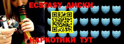 прущие крисы Малгобек