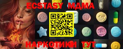 PSILOCYBIN Малоярославец