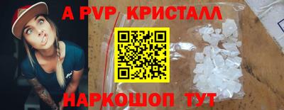 прущие крисы Малгобек