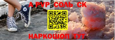 COCAINE Мариинск
