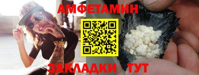 прущие крисы Малгобек