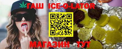 прущие крисы Малгобек