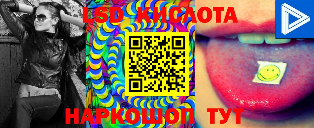 ЛСД экстази ecstasy Бугуруслан