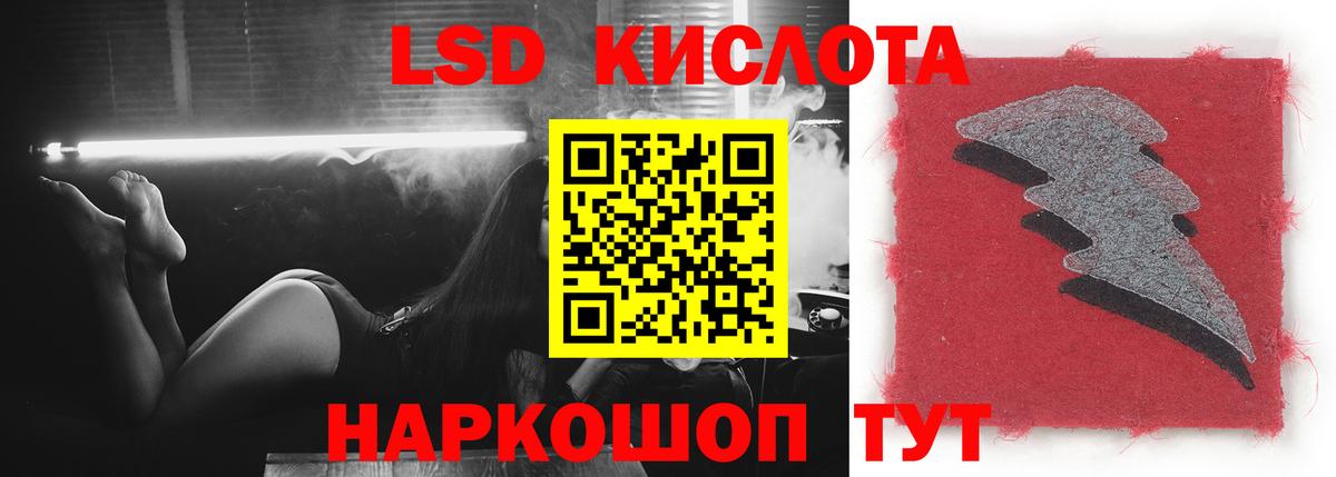 Бугуруслан  Лсд 25 экстази  Вход с VPN  Лсд 25 экстази ecstasy  ЛСД экстази ecstasy 