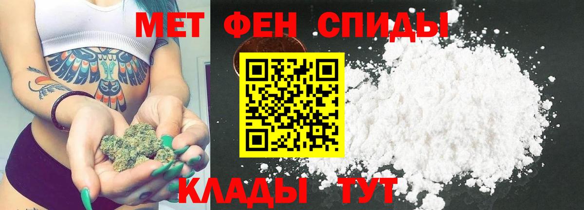 Метамфетамин Methamphetamine Бугуруслан