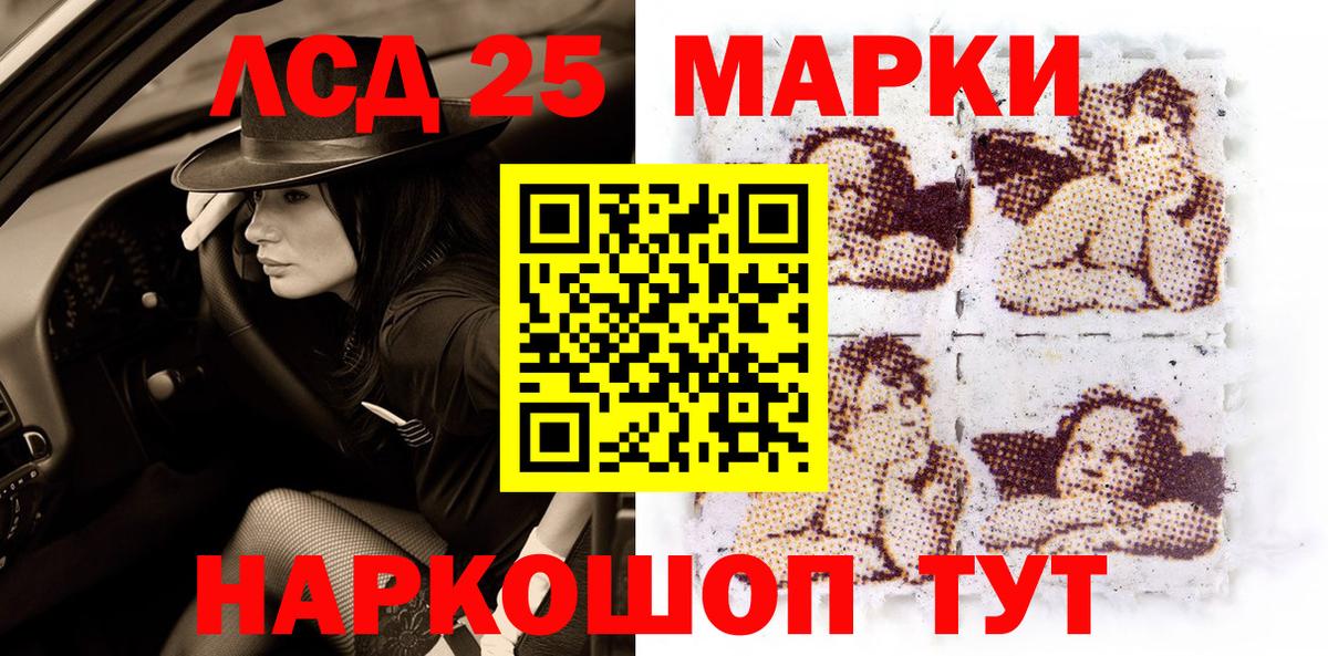 Марки N-bome  Вход с VPN  Бугуруслан  Наркотические марки 1500мкг 
